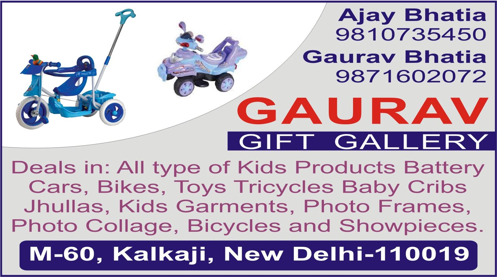 GAURAV GIFT GALLERY